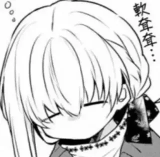 😴 软乎乎... anime meisje, slapend, zacht, manga, cartoon, schattig telegram sticker