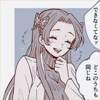 🌸 できなくてなァ
どこのうちも同じね anime, tersenyum, wanita, jepang, kartun whatsapp sticker