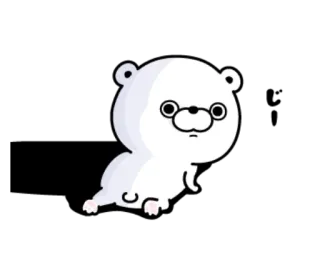 🙂 oso polar, dibujos animados, animal, lindo, personaje telegram sticker