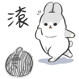 ✳️ 滾 kelinci, bunny, jari tengah, ofensif, hewan telegram sticker