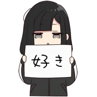 ❤️ 好き Anime, Carino, Giapponese, Ragazza, Personaggio, Arte telegram sticker