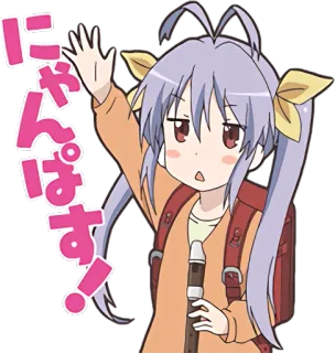 🙋‍♀️ にゃんぱす！ アニメ, 女の子, 女子高生, かわいい, 挨拶, こんにちは, 手を振る telegram sticker
