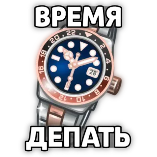 КРИПТАНЫ @ffuzysh telegram stickers