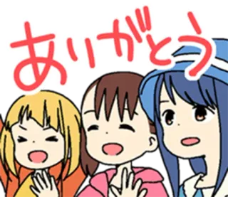 😄 ありがとう Anime, Gracias, Kawaii, Saludo, Dibujos animados, Lindo telegram sticker