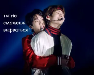 😏 ТЫ НЕ сможешь вырваться people, hug, affection, russian text telegram sticker
