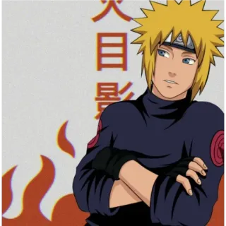 🙂 Minato Namikaze Naruto 火目 眔影 Naruto, Anime, Minato Namikaze, Karakter, Stiker telegram sticker