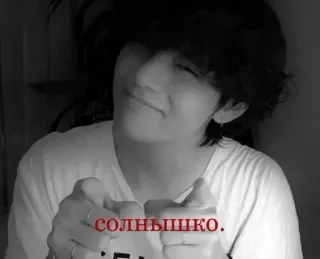 🌟 солнышко. person, smile, hair, indoors, monochrome, facial expression whatsapp sticker