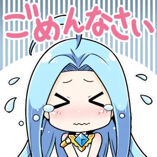😢 ごめんなさい 사과, 울음, 애니메이션, 미안, 캐릭터 telegram sticker