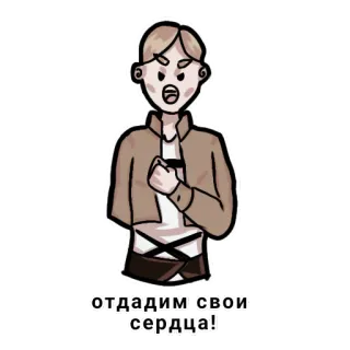 атака титанов whatsapp stickers
