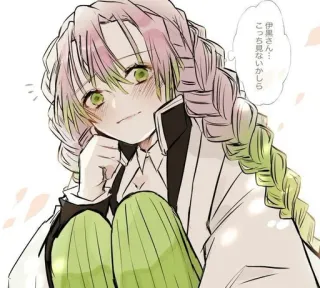 💕 Mitsuri Kanroji Demon Slayer 伊黒さん…
こっち見ないかしら anime, manga, demon slayer, mitsuri kanroji, character, kawaii telegram sticker