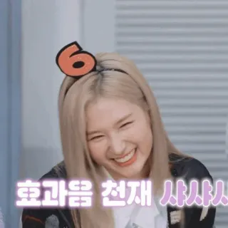 🥡 효과음을 천재 샤샤샤 woman, smiling, number 6, headband, korean, cheerful telegram sticker