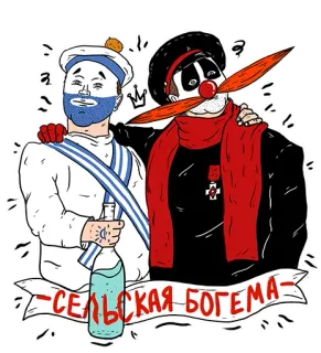 #пьянаяроссия whatsapp stickers