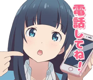 👂 電話してね！ Anime, Dziewczyna, Telefon, Rozmowa, Słodkie, Kawaii whatsapp sticker
