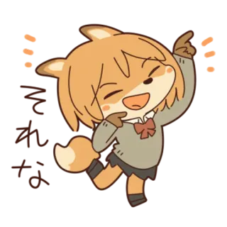 👉 Anime, Dessin animé, Renard, Mignon, Kawaii, Autocollant telegram sticker