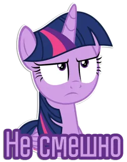 😐 Twilight Sparkle My Little Pony Не смешно Cartoon, Pony, Lila, Russisch, Sticker, Nicht lustig telegram sticker