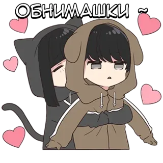 🌟 ОБНИМАШКИ น่ารัก, กอด, หัวใจ, อนิเมะ, มิตรภาพ, คาวาอิ, ความรัก telegram sticker