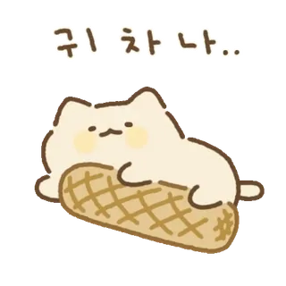 Berrynyan Is Totally Adorbs 2 By @KakaoEmoticon telegram stickers