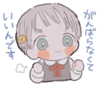 🎀 いいです Anime, Lucu, Kartun, Jepang, Kawaii, Stiker telegram sticker