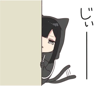 👀 じ… Anime, Hoạt hình, Mèo, Động vật, Nhân vật, Ngó telegram sticker