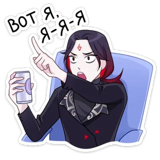🤩 ВОТ Я, Я=Я=Я ステッカー, アニメ, 漫画, 飲み物, 指差し whatsapp sticker