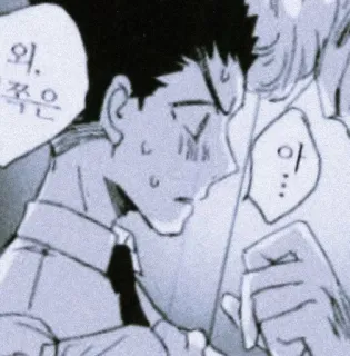 🌟 외. 
쪽은
아... Manga, Anime, Coreano, Fumetto telegram sticker