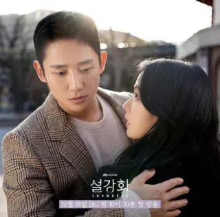 💗 Snowdrop 설강화
12월 18일 [토] 밤 10시 30분 첫 방송 корейская дорама, K-drama, романтика, телевидение, Snowdrop whatsapp sticker