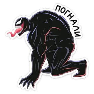👍 Venom погнали ヴェノム, シンビオート, マーベル, コミック, 舌, 歯, モンスター whatsapp sticker