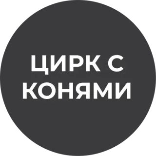 Workplace telegram stickers