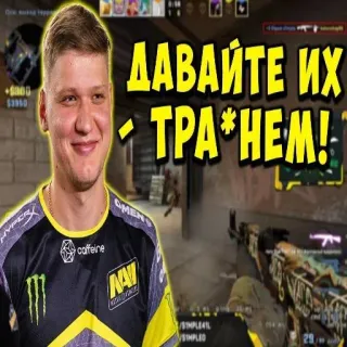 🖕 ДАВАЙТЕ ИХ - ТРА*НЕМ! 카운터 스트라이크, CS:GO, 게이밍, FPS, 공격적인, 불경한 whatsapp sticker