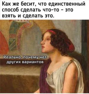 Исскуство и жиза telegram stickers