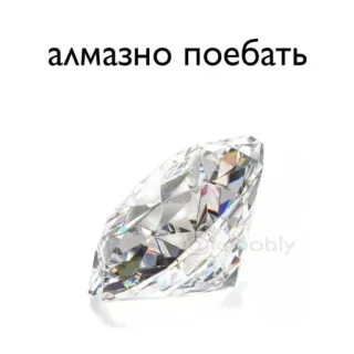 🥱 алмазно поебать diamant, bijou, luxe, gemme, cher whatsapp sticker