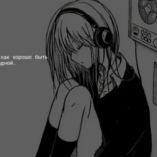 😥 как хорошо быть одной. animé, fille, écouteurs, triste, musique, seul(e) telegram sticker