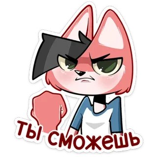 Вк Лис Рис • @VitiksLive telegram stickers