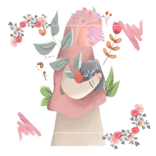 🌸 QURAN islam, quran, muslim, hijab, woman, religion telegram sticker
