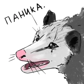 Опоссум (@artstriks) telegram stickers
