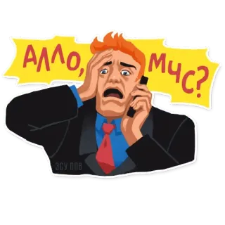 МЧС telegram stickers