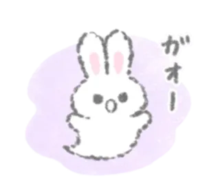 🍬 ガオー！ lapin, lapinou, mignon, animal, kawaii, dessin animé, Gao telegram sticker