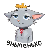 Anfisa Kotex Russia @TgSticker telegram stickers