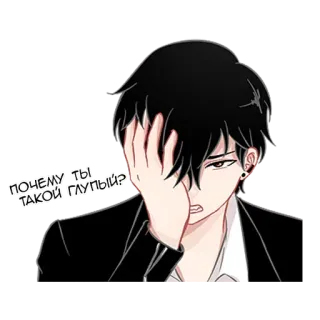 🤦‍♂️ ПОЧЕМУ ТЫ ТАКОЙ ГЛУПЫЙ? Anime, Smutny, Chłopak, Rosyjski, Naklejka whatsapp sticker