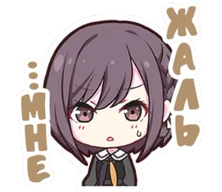 😓 ЖАЛЬ МНЕ... Anime, Triste, Chica, Dibujo animado, Preocupada telegram sticker