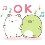すみっコぐらし @srtkm telegram stickers