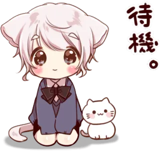 🙂 待機。 Anime, Manga, Chibi, Katze, Warten telegram sticker