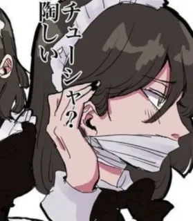 🐍 チューシヤ？
陶しい สาวใช้, สไตล์อนิเมะ, มังงะ, หน้ากากอนามัย, ผู้หญิง telegram sticker