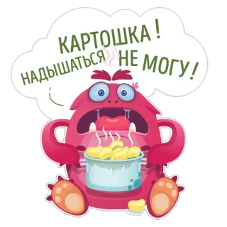 БОЛЯКИ telegram stickers