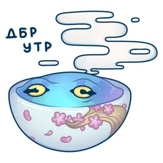 ☺️ ДБР УТР dzień dobry, miska, kwiat wiśni, vaporwave, słodkie, kawaii, rosyjski telegram sticker