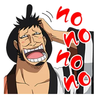 😚 no no no telegram sticker