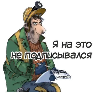 Русская Планета telegram stickers