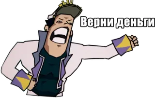 💍 Верни деньги cartoon, man, money, gesture whatsapp sticker