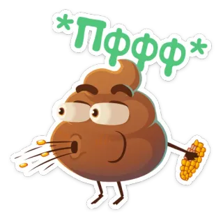 😲 Пффф cocô, emoji, desenho animado, russo telegram sticker