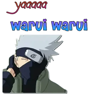 😅 Kakashi Naruto yaaaaaa warui warui カカシ, ナルト, アニメ, マンガ, 忍者 telegram sticker